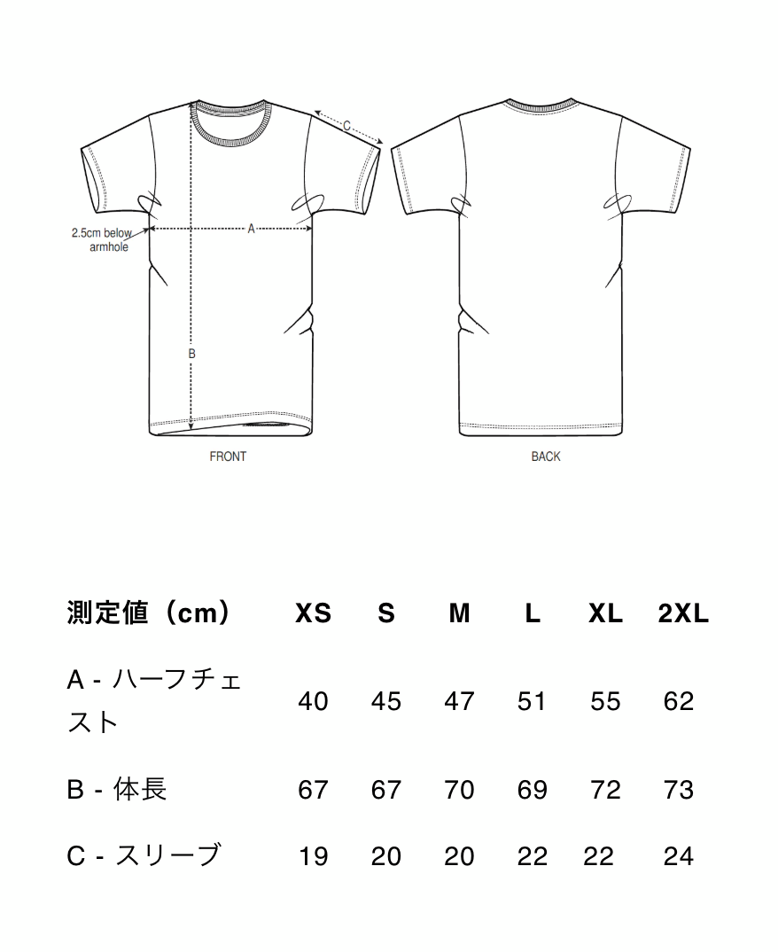 IT IS IT #9 L size