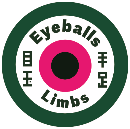 目玉ト手足 | Eyeballs Limbs